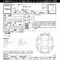 Toyota ALTEZZA лот № 70505 оценка R  с аукциона в Японии 7