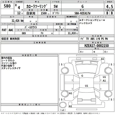 Toyota COROLLA TOURING  с аукциона в Японии