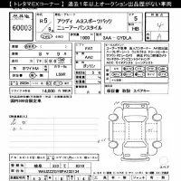 Audi A3 лот № 60003 оценка 4  с аукциона в Японии 8