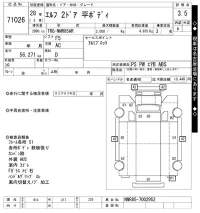 Isuzu ELF лот № 71026 оценка 3.5  с аукциона в Японии 7