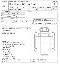 Mitsubishi SUPER GREAT лот № 4217 оценка 3  с аукциона в Японии 7