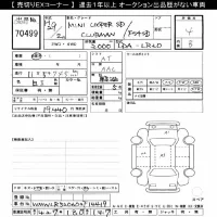 BMW MINI лот № 70499 оценка 4  с аукциона в Японии 7