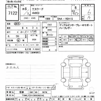 Suzuki ESCUDO лот № 7122 оценка 6  с аукциона в Японии 9