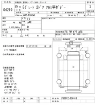 Mitsubishi SUPER GREAT лот № 4219 оценка 3  с аукциона в Японии 7