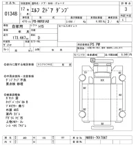 Isuzu ELF лот № 1348 оценка 3  с аукциона в Японии 9