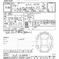 Subaru IMPREZA лот № 7130 оценка 4  с аукциона в Японии 8