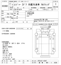Hino RANGER лот № 3360 оценка 3  с аукциона в Японии 9