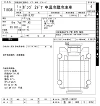Mazda BONGO лот № 71036 оценка 4  с аукциона в Японии 9