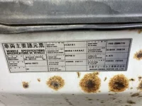 Nissan CONDOR лот № 3359 оценка RB  с аукциона в Японии 6