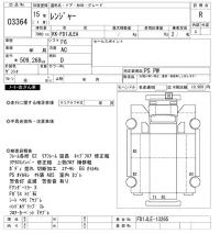 Hino RANGER лот № 3364 оценка R  с аукциона в Японии 9