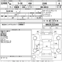 Toyota MARK X лот № 12408 оценка 4  с аукциона в Японии 2