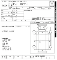 Toyota DYNA лот № 71004 оценка 3.5  с аукциона в Японии 9
