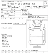 Hino RANGER лот № 4226 оценка 3.5  с аукциона в Японии 8