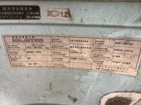 Nissan UD SERIES лот № 3370 оценка R  с аукциона в Японии 7