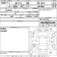 Volkswagen POLO лот № 5030 оценка 4.5  с аукциона в Японии 2