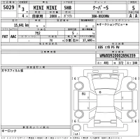 BMW MINI лот № 5029 оценка 5  с аукциона в Японии 2