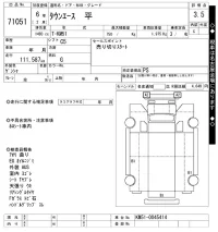 Toyota TOWN ACE TRUCK лот № 71051 оценка 3.5  с аукциона в Японии 10