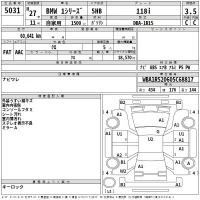 BMW 1-Series лот № 5031 оценка 3.5  с аукциона в Японии 2