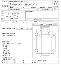 Mitsubishi AERO MIDI лот № 4233 оценка 3.5  с аукциона в Японии 7