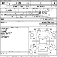 Toyota PRIUS лот № 194 оценка 4  с аукциона в Японии 2