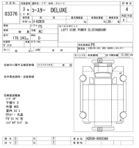 Toyota COASTER лот № 3376 оценка 4  с аукциона в Японии 8