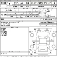 Audi A3 лот № 5034 оценка 5  с аукциона в Японии 2