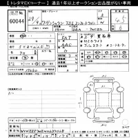 Volkswagen SHARAN лот № 60044 оценка 4.5  с аукциона в Японии 8