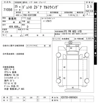 Hino DUTRO лот № 71056 оценка 3.5  с аукциона в Японии 10