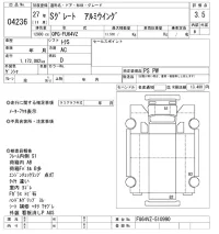 Mitsubishi SUPER GREAT лот № 4236 оценка 3.5  с аукциона в Японии 7