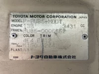Toyota DYNA лот № 1375 оценка 3  с аукциона в Японии 7