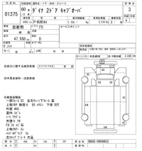 Toyota DYNA лот № 1375 оценка 3  с аукциона в Японии 10