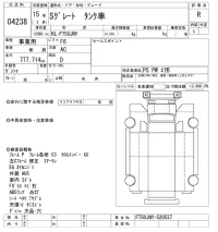 Mitsubishi SUPER GREAT лот № 4238 оценка R  с аукциона в Японии 7