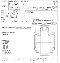 Isuzu BUS лот № 4241 оценка 3  с аукциона в Японии 7