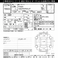 Mazda AXELA лот № 70565 оценка 3  с аукциона в Японии 7