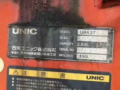 OTHERS UNIC CRANE