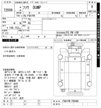 Mitsubishi FUSO TRUCK лот № 72006 оценка R  с аукциона в Японии 7
