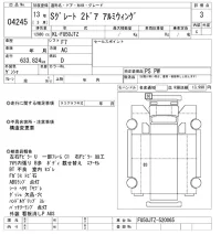 Mitsubishi SUPER GREAT лот № 4245 оценка 3  с аукциона в Японии 7