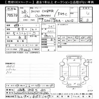 BMW MINI лот № 70579 оценка 4  с аукциона в Японии 7