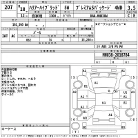 Toyota HARRIER лот № 207 оценка 3.5  с аукциона в Японии 2
