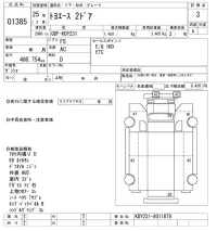 Toyota TOYOACE лот № 1385 оценка 3  с аукциона в Японии 9