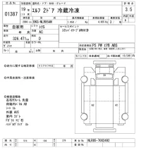 Isuzu ELF лот № 1387 оценка 3.5  с аукциона в Японии 10