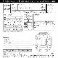 Daihatsu Boon лот № 70584 оценка 3.5  с аукциона в Японии 7