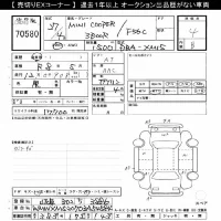 BMW MINI лот № 70580 оценка 4  с аукциона в Японии 7