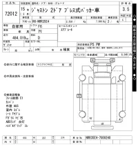 Isuzu JUSTON лот № 72012 оценка 3.5  с аукциона в Японии 8