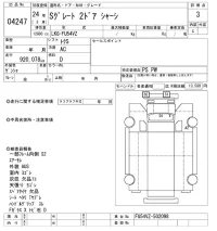 Mitsubishi SUPER GREAT лот № 4247 оценка 3  с аукциона в Японии 7