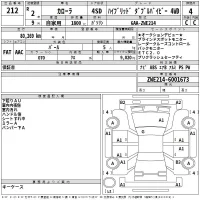 Toyota COROLLA лот № 212 оценка 4  с аукциона в Японии 2