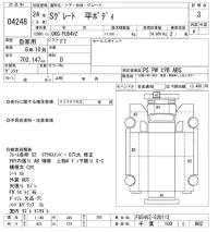 Mitsubishi SUPER GREAT лот № 4248 оценка 3  с аукциона в Японии 7