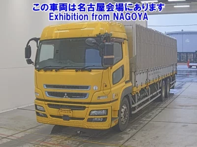 Mitsubishi SUPER GREAT