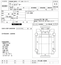 Hino RANGER лот № 3391 оценка 3.5  с аукциона в Японии 8