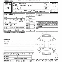 Maserati GHIBLI лот № 7211 оценка 4  с аукциона в Японии 8